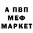Кокаин 97% KOMP MOU