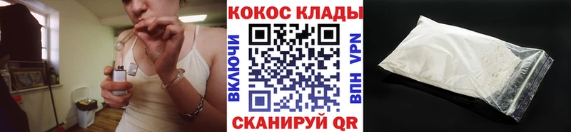 COCAIN 99%  где продают   Красный Холм 