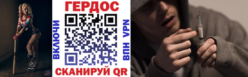 Героин Heroin  Красный Холм 