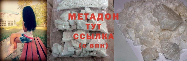 молекула духа Балабаново
