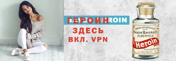 молекула духа Балабаново