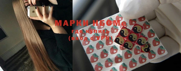 молекула духа Балабаново