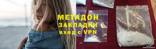 марихуана Балахна