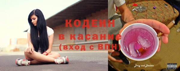 марихуана Балахна