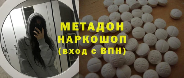 молекула духа Балабаново