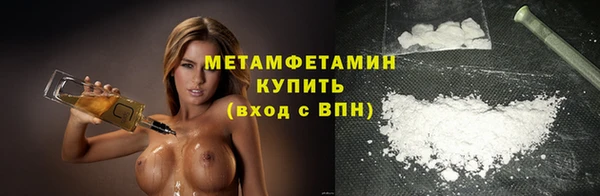 молекула духа Балабаново