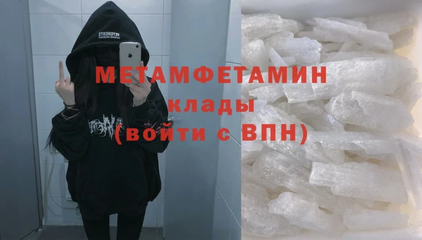 марихуана Балахна
