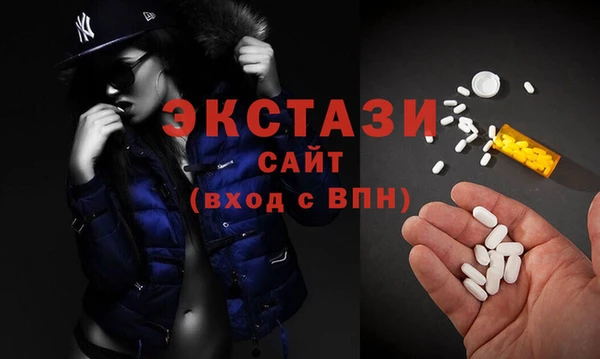 марихуана Балахна