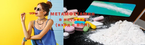 молекула духа Балабаново