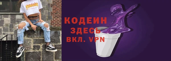 марихуана Балахна