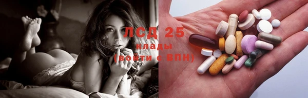 молекула духа Балабаново