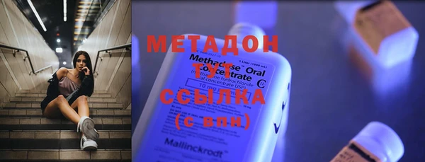 марихуана Балахна