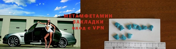 молекула духа Балабаново