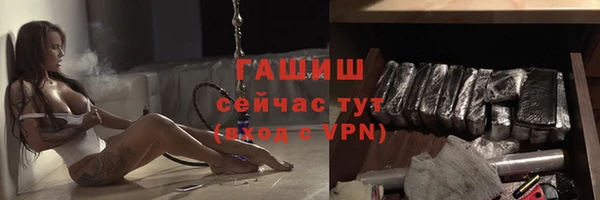 марихуана Балахна