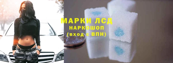 молекула духа Балабаново