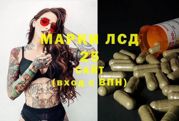 марихуана Балахна