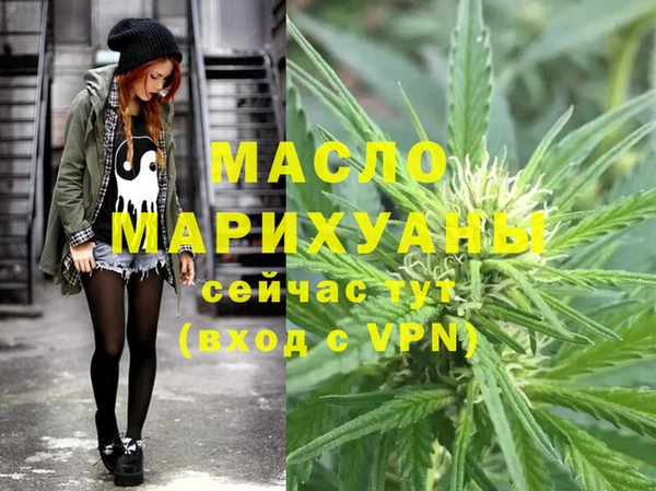 молекула духа Балабаново