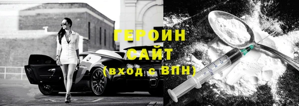 молекула духа Балабаново