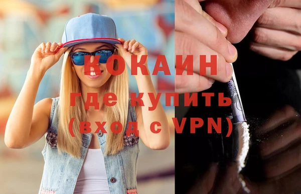 молекула духа Балабаново