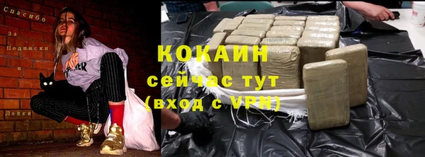 молекула духа Балабаново