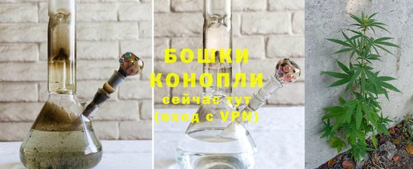 марихуана Балахна