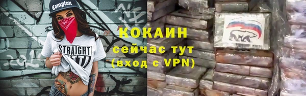 марихуана Балахна