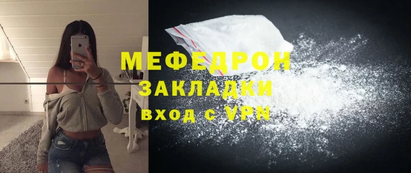 молекула духа Балабаново