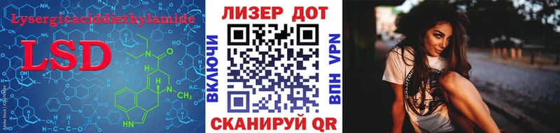 Лсд 25 экстази кислота Красный Холм