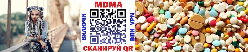 MDMA кристаллы  купить наркотик  Красный Холм 