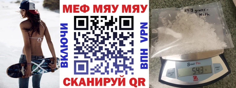 мега tor  Красный Холм  Мефедрон VHQ  как найти закладки 