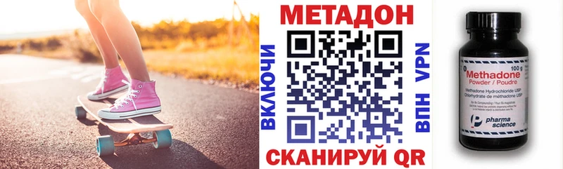 как найти закладки  Красный Холм  МЕТАДОН мёд 