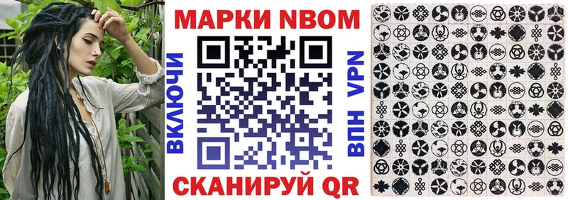 цена   Красный Холм  Марки 25I-NBOMe 1,8мг 